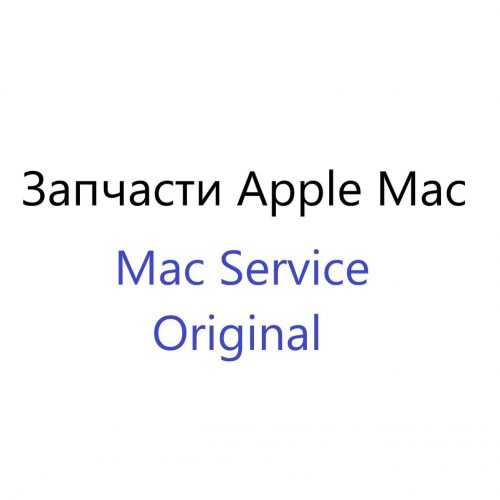Apple Mac Parts